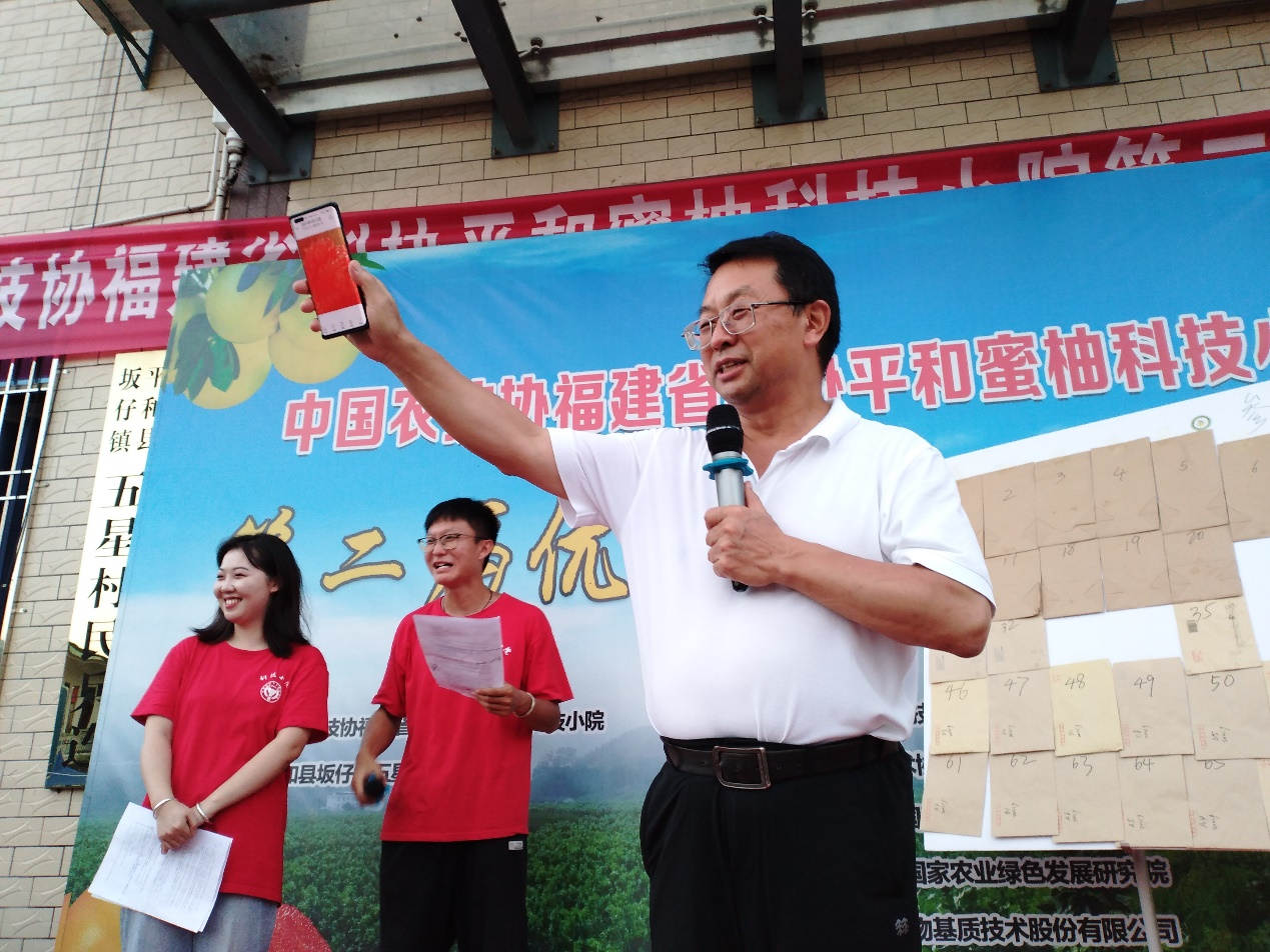 张福锁院士骄傲地展示平和“柚王”的顶级品质.jpg